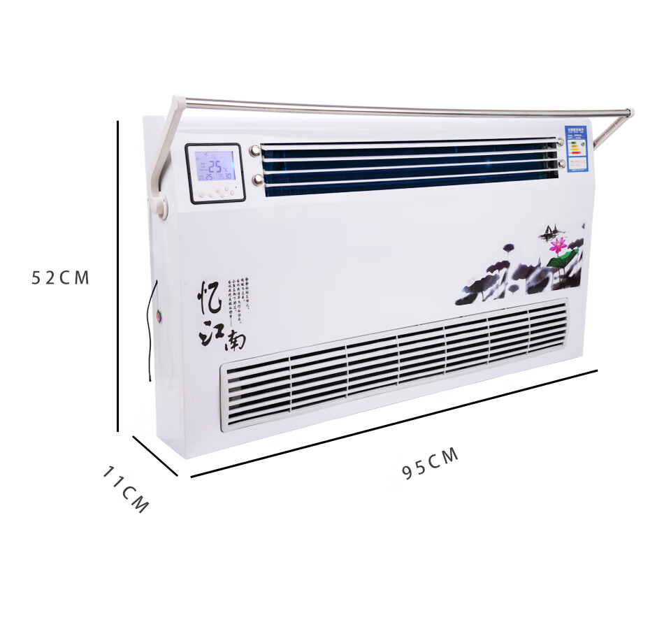 水暖空调散热器家用壁挂式明装风机盘管吹风暖气片冷暖两用水空调