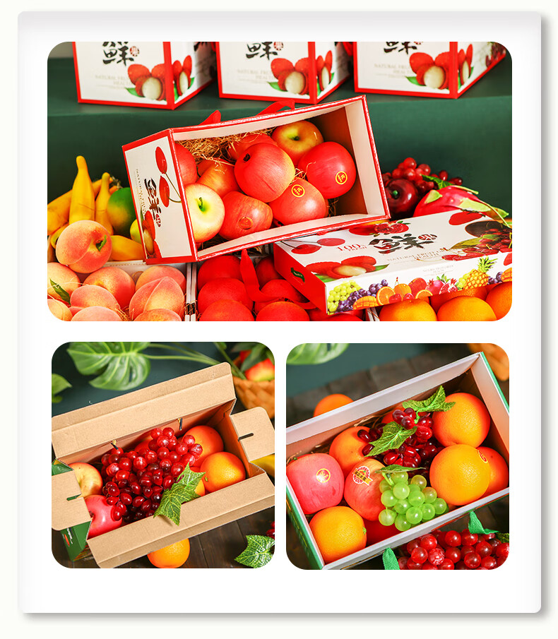 水果礼盒空盒水果包装盒礼盒空盒子通用水果礼品盒手提葡萄桃子枇杷箱