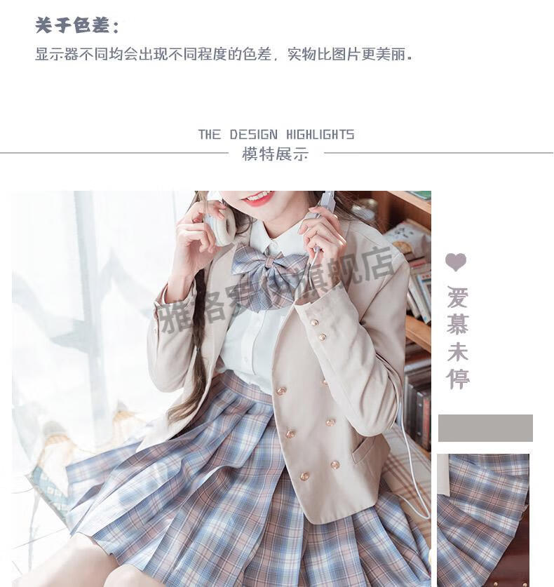 jk制服套装学院风夏季正统十字银河馆百褶短裙格裙版掉落爱mu未停42cm