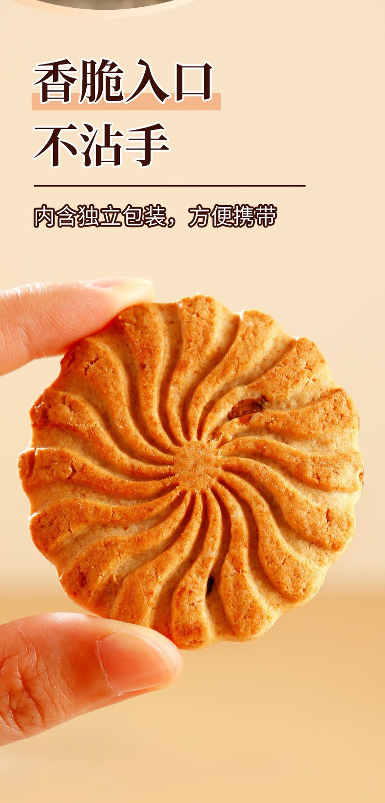 红豆薏米饼饱腹餐休闲食品健康零食粗粮饼干500g/箱 红豆薏米饼500g