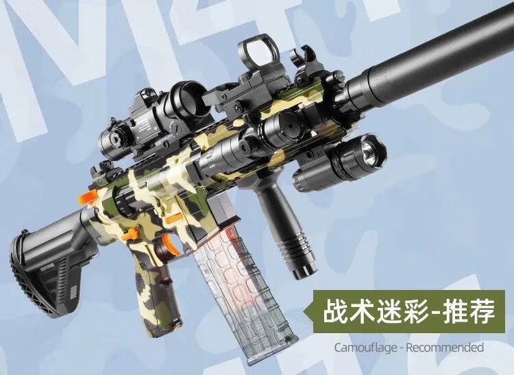 [bo/ti] m416手自一體突擊電動連發吃雞軟彈槍兒童玩具槍男孩全套裝備