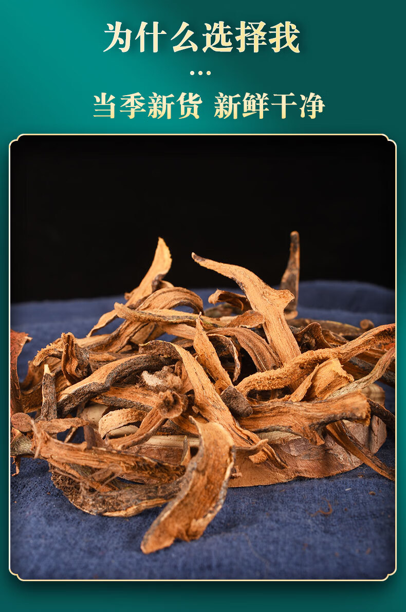 骨碎补草500g克骨碎补粉野生新鲜碎骨补