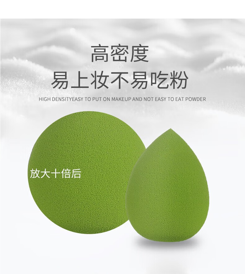 麦欧丽美妆蛋粉扑化妆蛋不吃粉海绵美妆工具 粉色系(4个盒装)