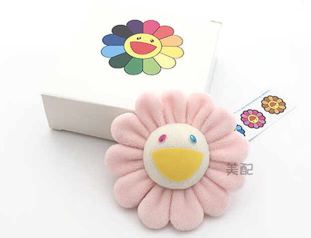 日本村上隆太阳花胸针王一博同款七彩小花挂件包包挂饰别针配饰品 浅