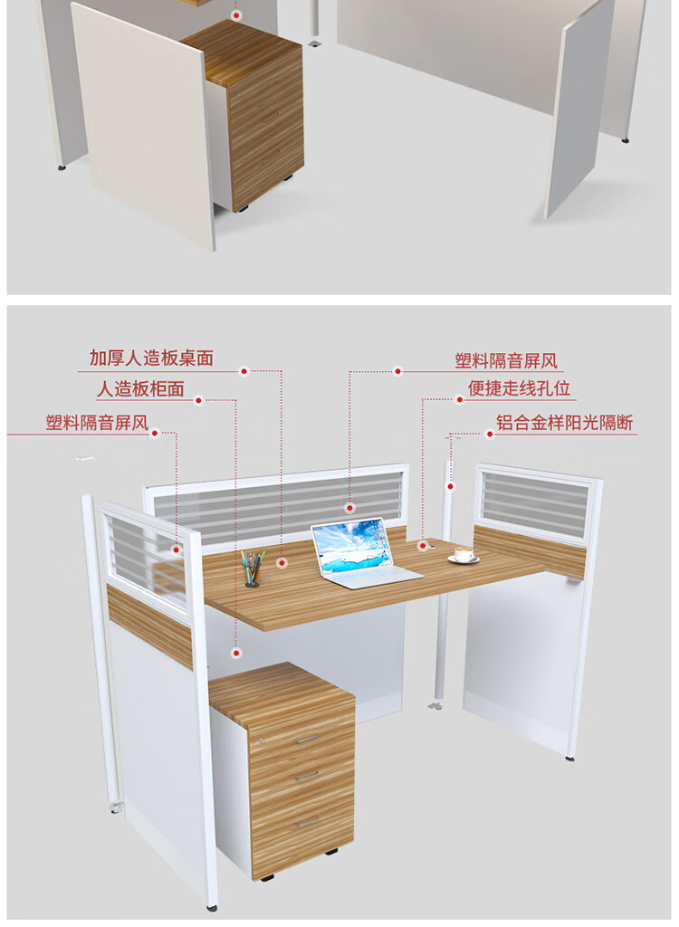 屏风办公桌安装示意图图片