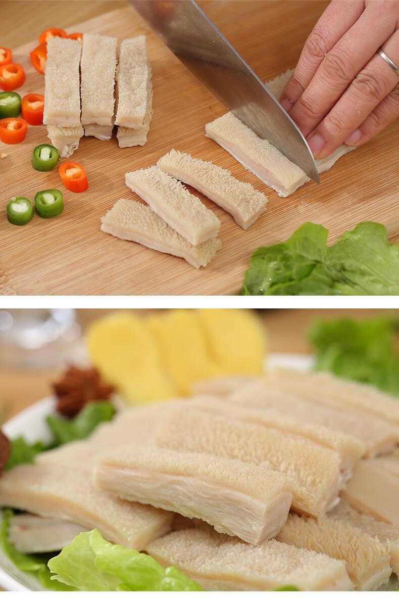 农家正宗黄牛牛肚现取蜂窝牛肚新鲜毛肚牛头牛蹄筋生肉1000g 图片色