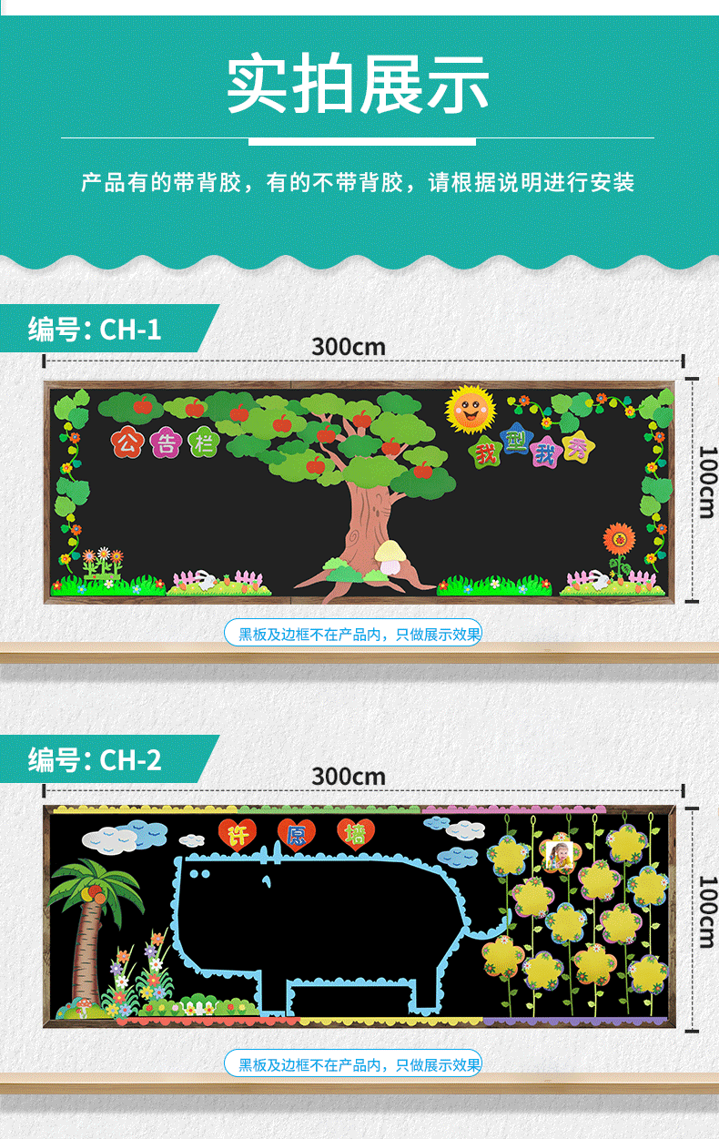 班级文化墙贴新学期教室黑板报装饰小学幼儿园环创材料置泡沫贴纸花开