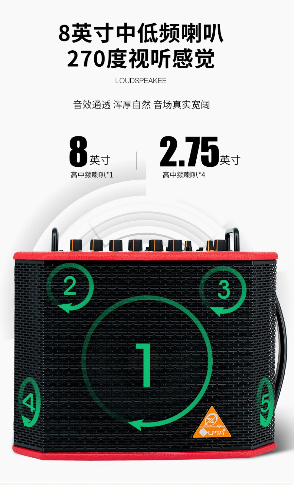 lpta魔三魔3电木吉他音箱plusx民谣弹唱音响音箱电吹管音响户外蓝牙