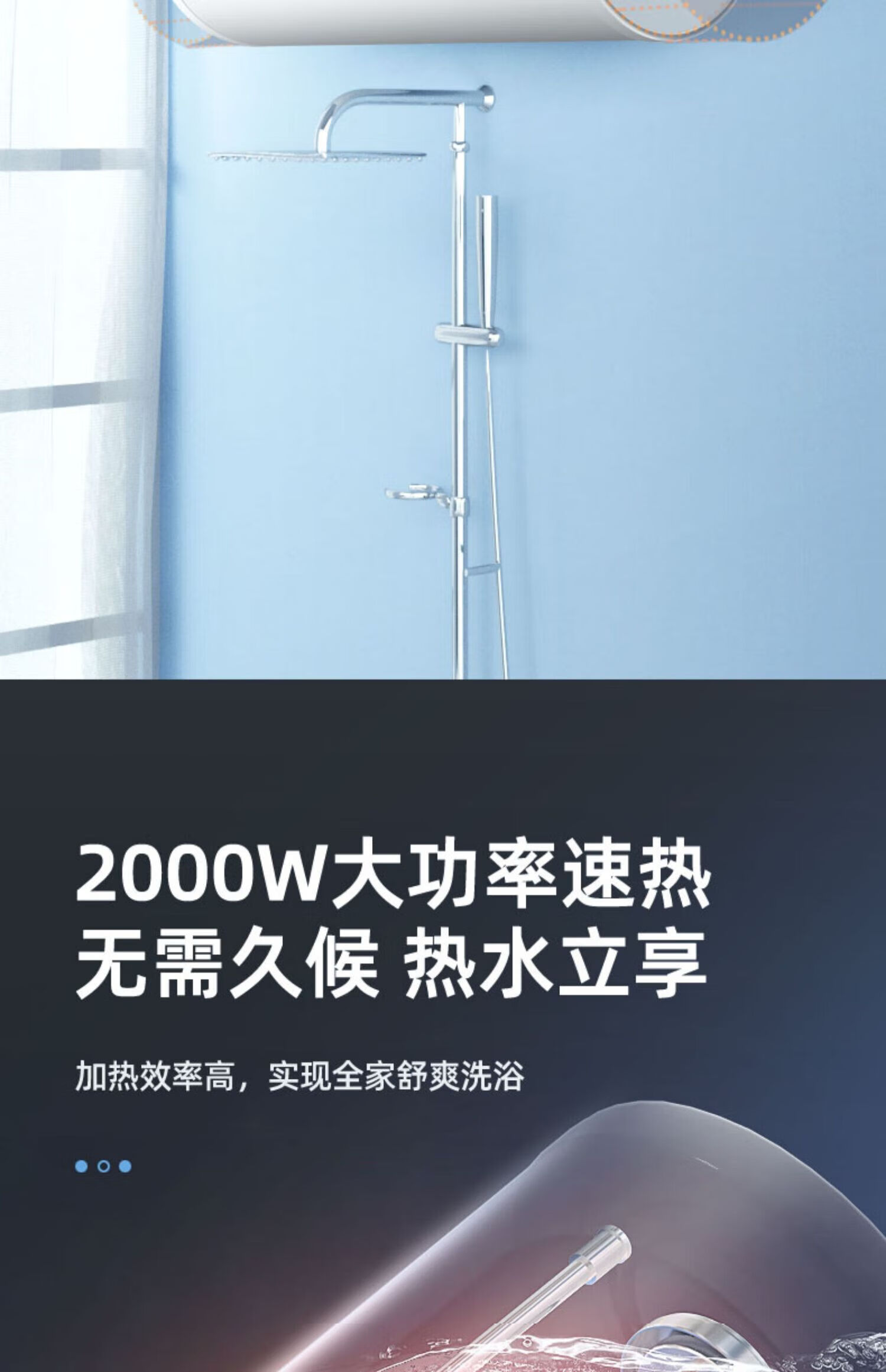 新飞热水器电家用卫生间洗澡速热储水式扁桶圆桶租房60升 扁桶40升