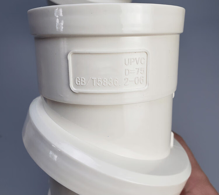 pvc旋转直接可360度旋转弯头管箍110排水管件下水配件万向接头 75旋转