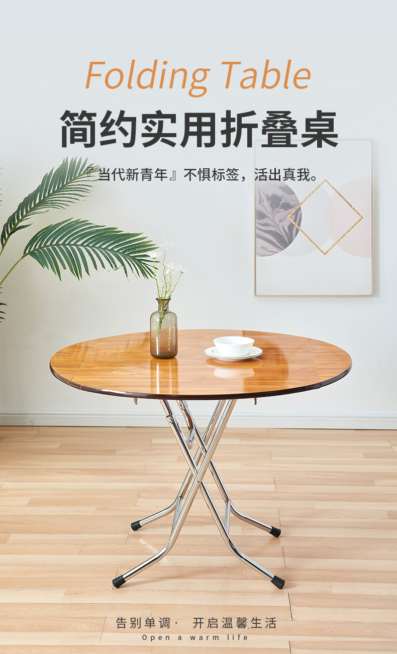 非洲鹰简易折叠桌子餐桌家用正方形圆形两用小户型吃饭桌老式可折叠圆桌靠边站 黄木纹1.17米【加固加厚】不锈钢腿