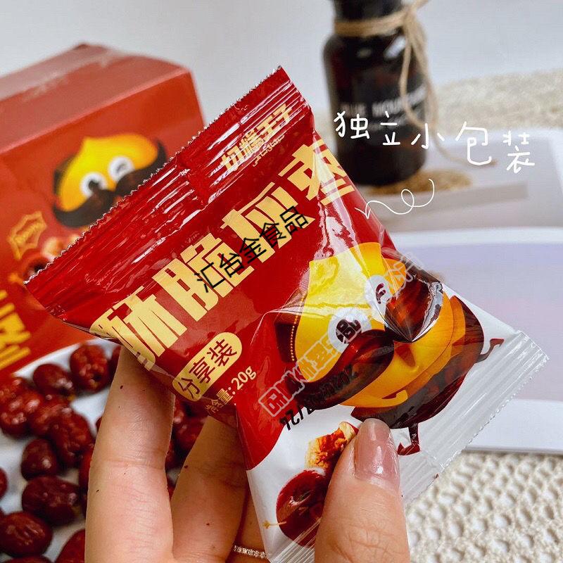 【严选好物】切糕王子香酥脆枣酥脆灰枣无核酥脆红枣干脆冬枣红枣