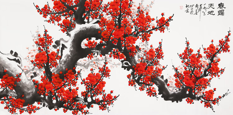 名家王成喜梅花精品字画四尺横幅书画报春图手绘名人作品国画花鸟纯