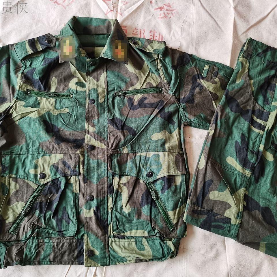 贵侠存87迷彩服老式屁兜迷彩服夏作训套装夏迷套装工作服新品4号一型
