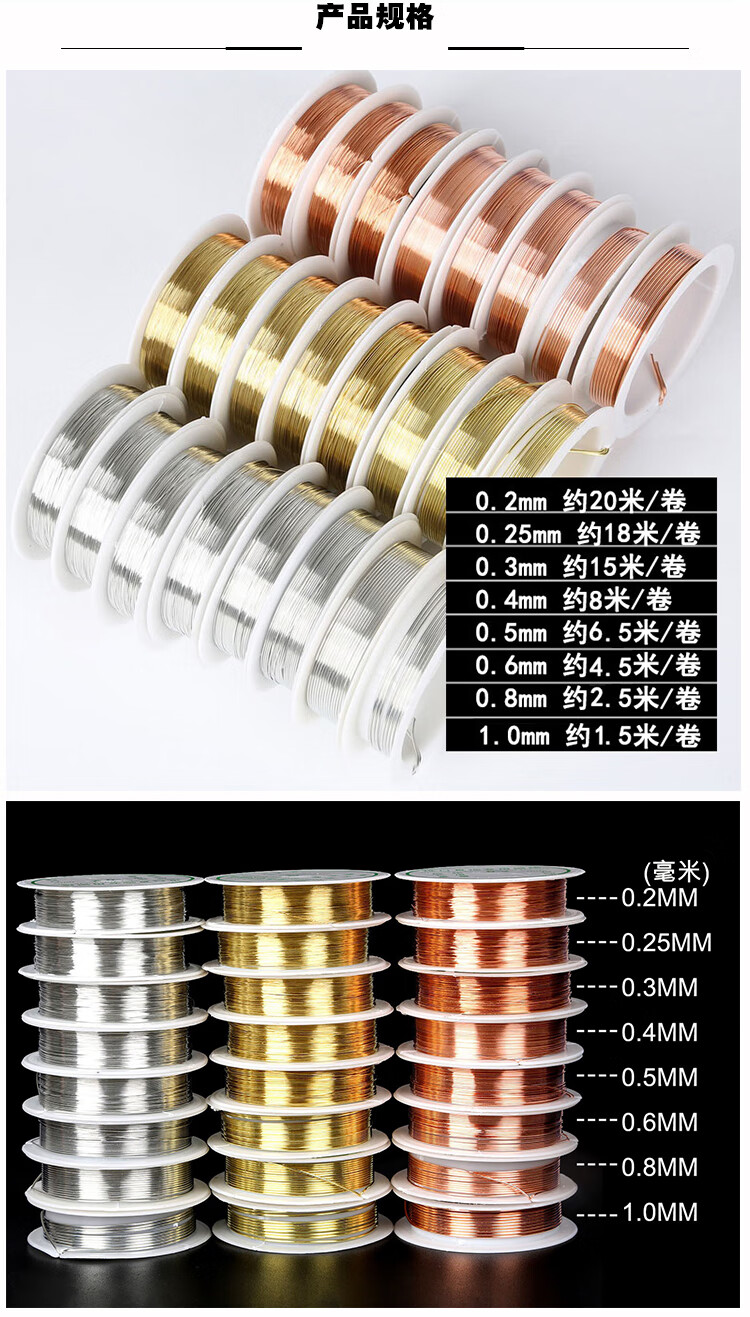 xmsj美甲铜丝铜丝线穿珠引线diy手工绕线编织工艺品首饰定型金属铜线