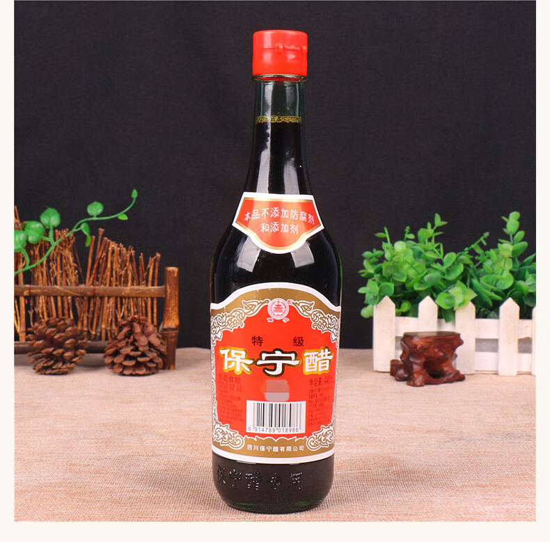 保宁醋440ml*3瓶饺子醋酸辣粉酿造麸醋四川阆中特产【图片 价格 品牌