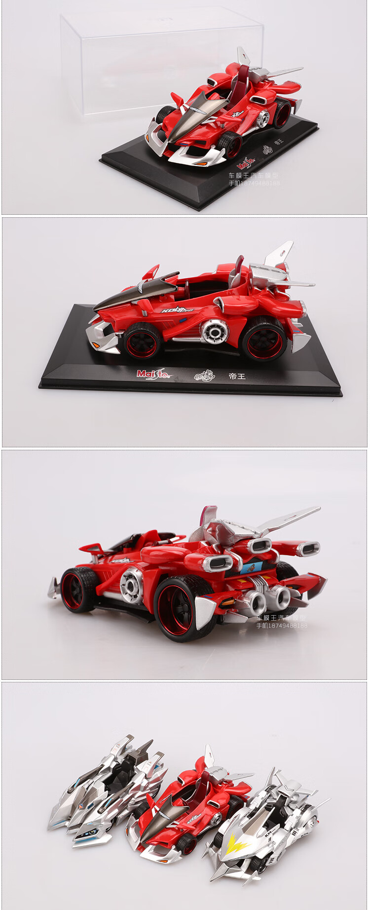 qq飞车模型仿真合金模型车游戏款精品滑行珍藏版玩具模型 带精品展示