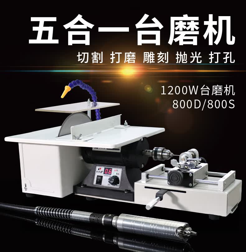 800d一体机标配 玉石专用套装【图片 价格 品牌 报价】-京东