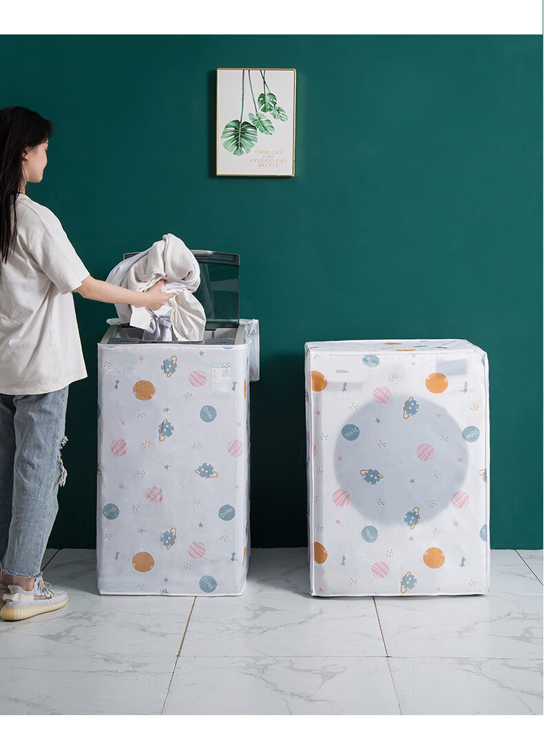 hengtravler家纺peva防水洗衣机罩防尘罩家用全自动波轮滚筒式洗衣机