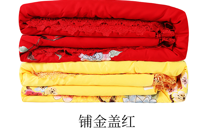 高档寿被寿被全套寿褥整套寿衣铺盖全套配纯棉寿被 80铺金盖银 80岁