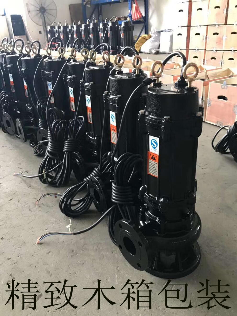 上海人民wq无堵塞潜水排污泵污水提升泵潜污泵家用抽水高扬程大流量