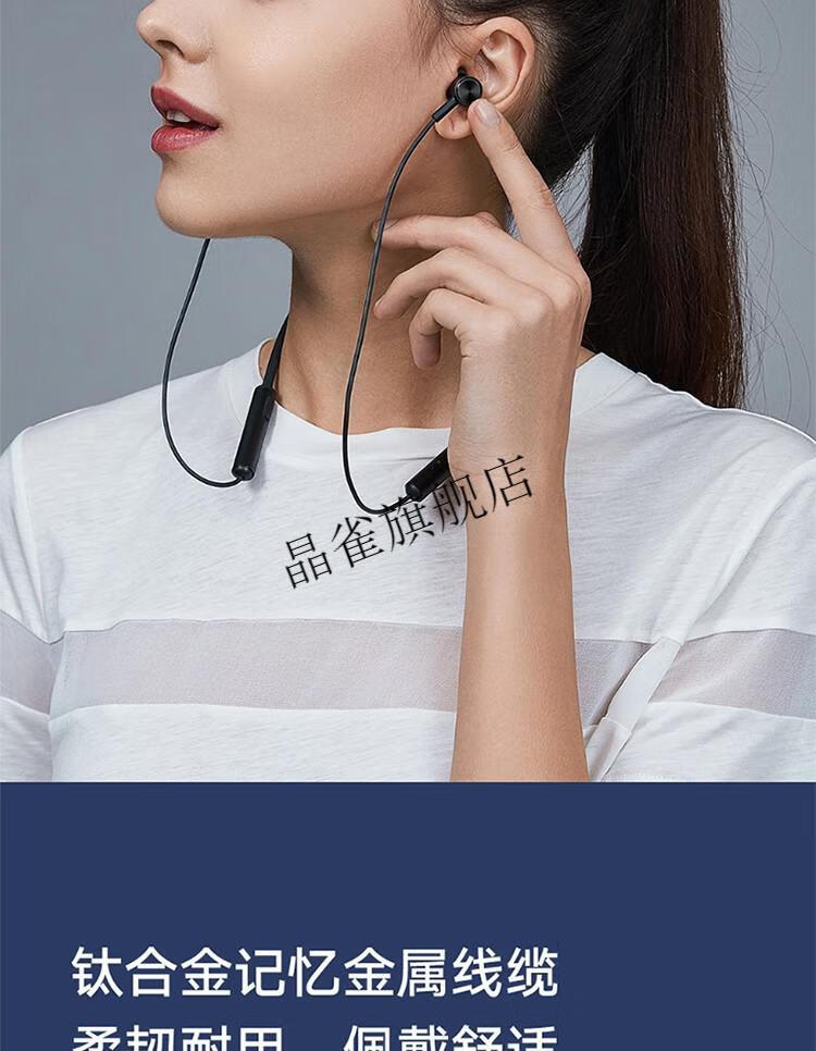 0稳定秒连跑步运动挂颈耳机 小米蓝牙耳机line-黑色【图片 价格 品牌
