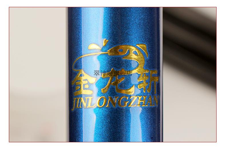 金龙斩官方旗舰金龙斩鱼竿手竿钓鱼杆轻硬台钓竿大物杆鲟鱼青鱼竿巨物
