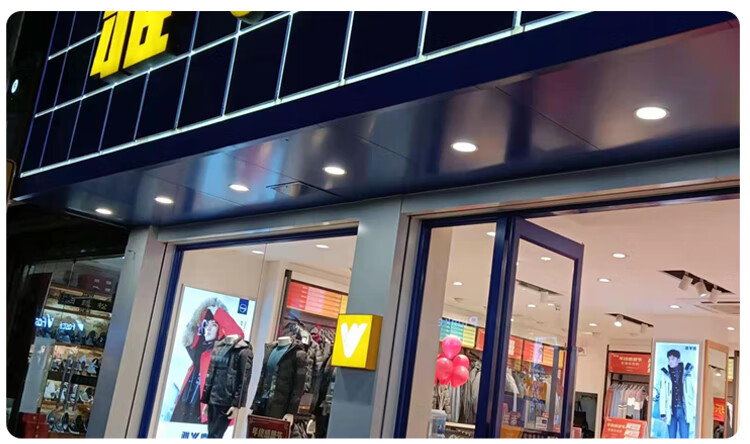 防雾厨房卫生间嵌入室外招牌射灯户外天花灯佛山灯具照明定制预售 12w