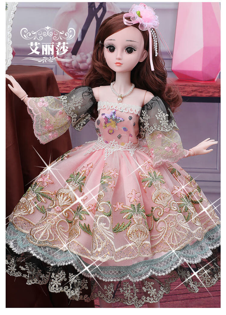 玩具女孩洋娃娃芭比娃娃女童女孩娃娃大芭比娃娃单个60厘米公主套装