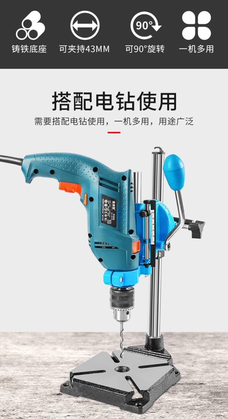 台钻升降支架手钻改台钻支架垂直快速开孔器升降支架钻精准固定式手动