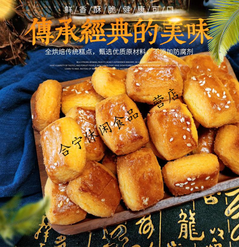 儿时味道东北特产老式传统糕点香酥手工炉果怀旧零食无糖老式炉果3斤