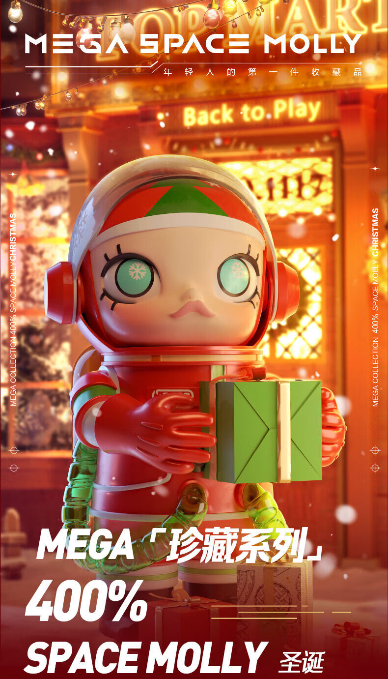 popmart泡泡玛特mega珍藏4001000spacemolly樱桃小丸子樱桃小丸子实际
