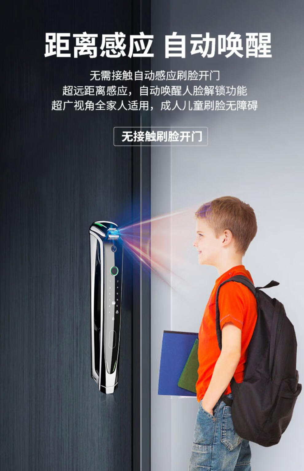 华为(huawei)通用外星人智能指纹锁家用防盗门人脸识别智能锁十大品牌