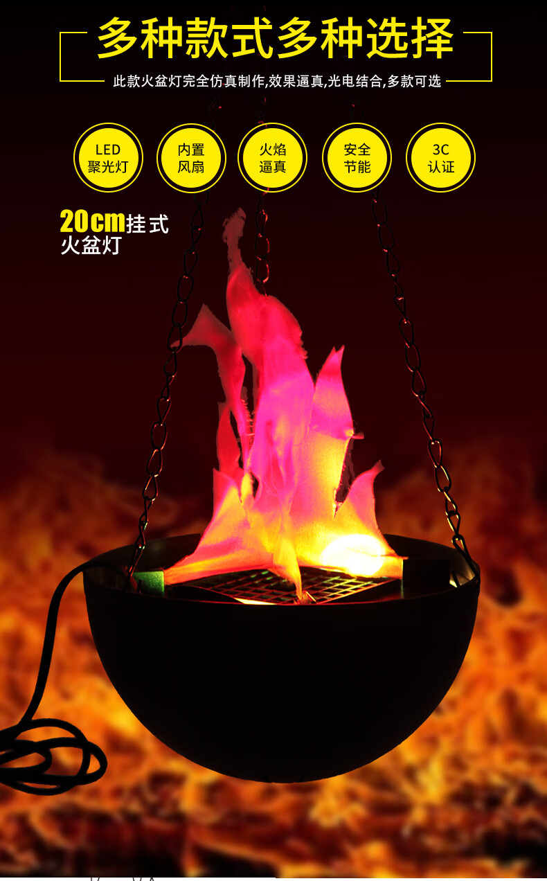 仿真火焰灯万圣节装饰品鬼屋婚庆篝火道具电子火盆灯假火焰火苗灯72头