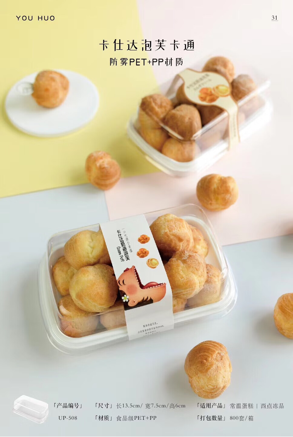 泡芙包装盒透明烘焙小甜品盒子打包盒吸塑盒水果蛋糕西点盒个 蓝色