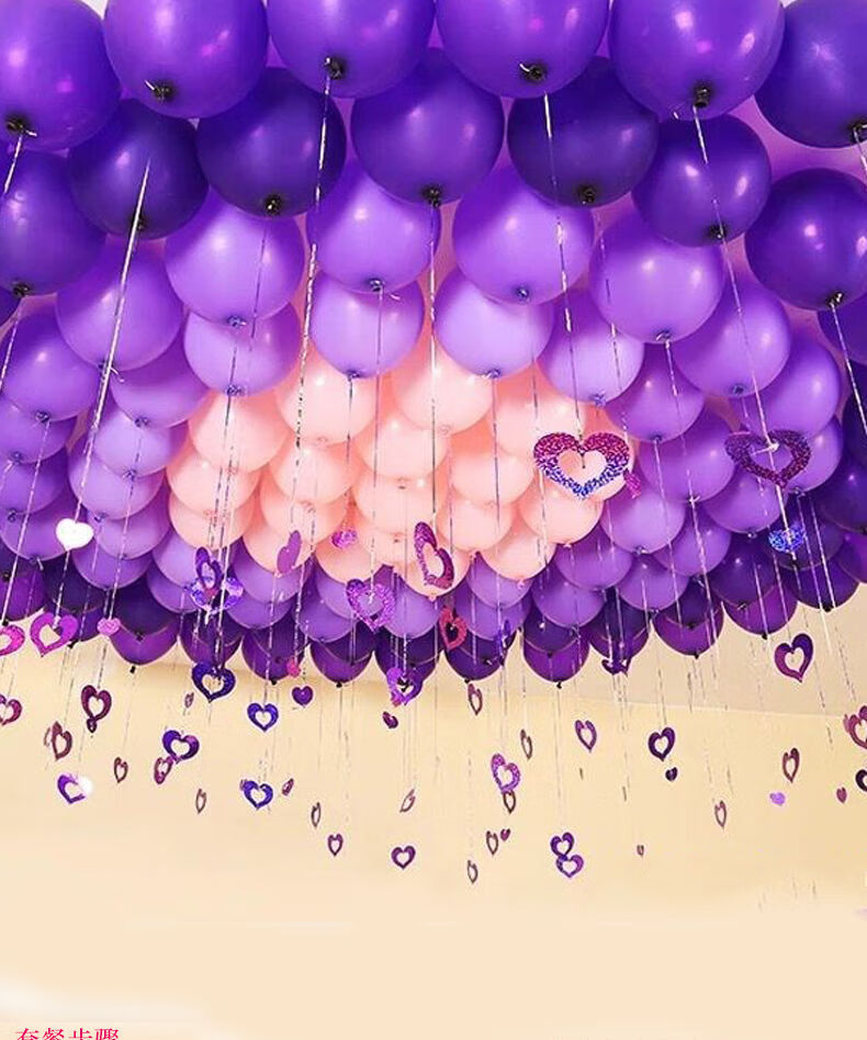 气球批发儿童会飞结婚婚庆装饰网红布置派对100个紫色雨丝吊坠胶点
