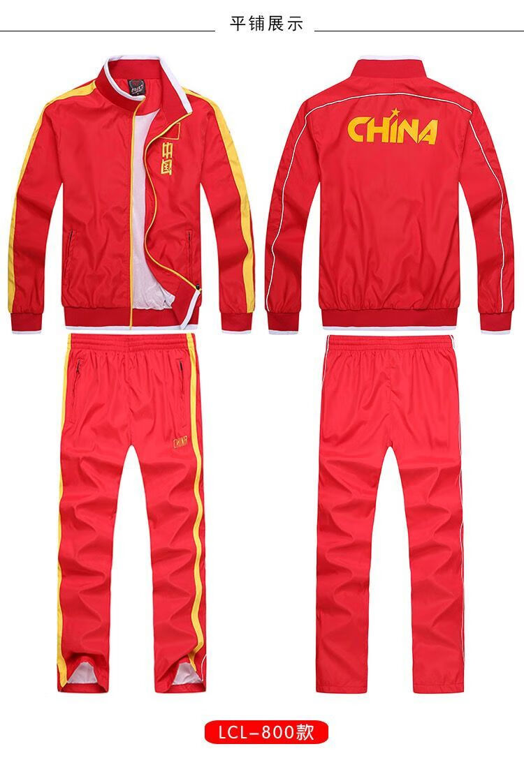 支持国货贵人鸟中国国家队运动套装中国队领奖服学生运动会班服广场舞