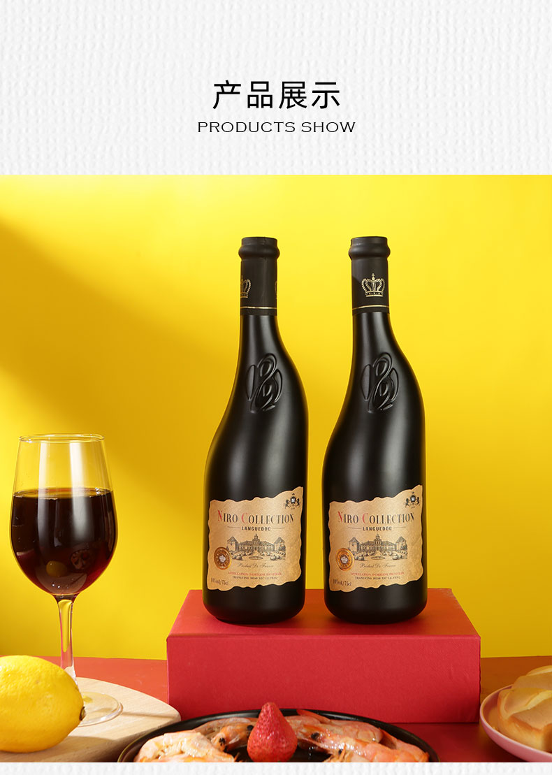 歪脖子14度红酒整箱法国进口aop级赤霞珠干红葡萄酒送礼高档礼盒年货