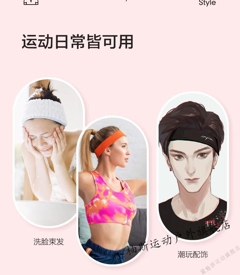 柚斯运动发带女吸汗跑步头戴头巾健身止汗束发头套瑜伽导汗带潮酷黑