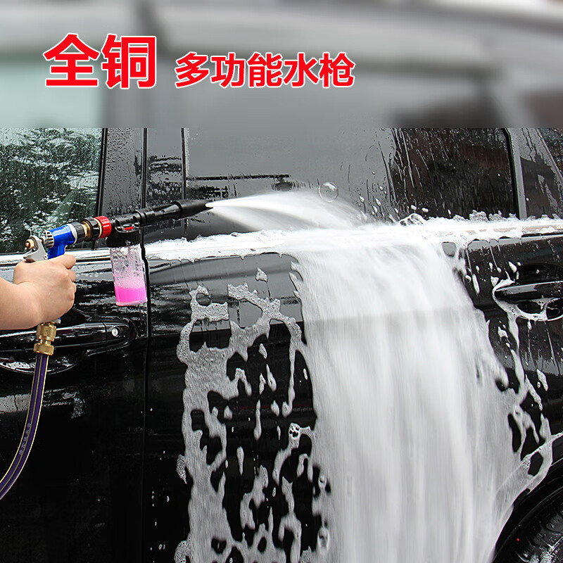 洗車高壓水搶噴頭水管澆花家用泡沫壺汽車沖水工具刷車噴槍 s9槍頭加