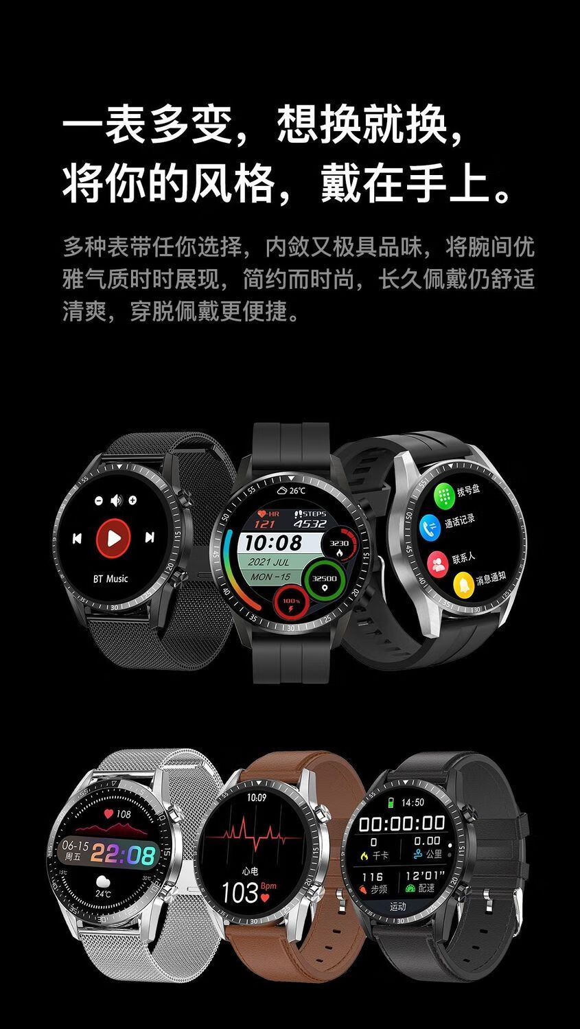 华强北gt2太空人适用于华为表盘男女多功能智能手表蓝牙支付运动测