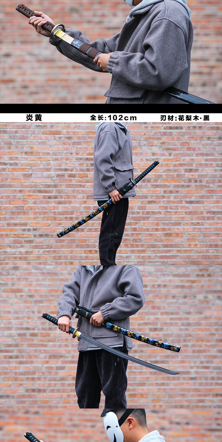 木刀带鞘剑道居合道练习儿童玩具日本武士刃训练拔刀未开刃 米白色 60