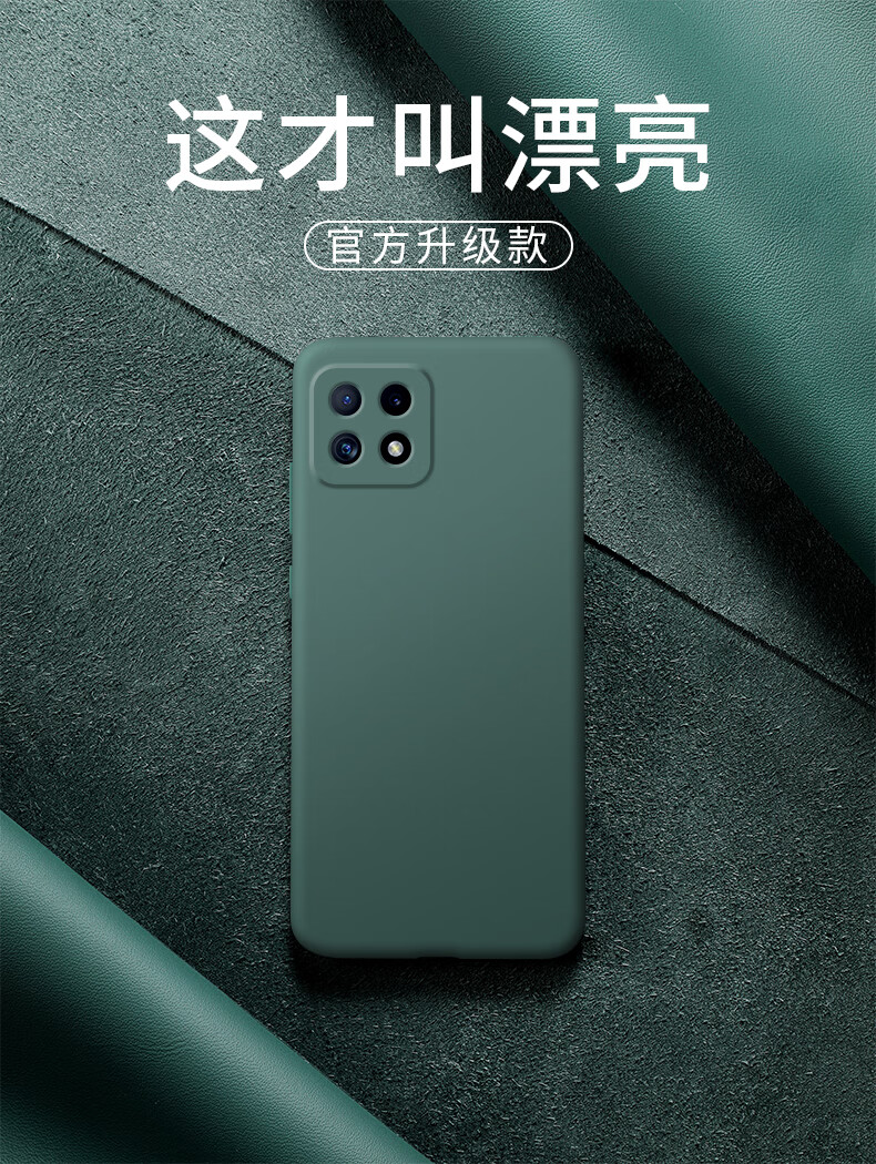 oppo72手机套a液态硅胶oppa全包镜头防摔保护5g外壳散热男0pp0opppa72
