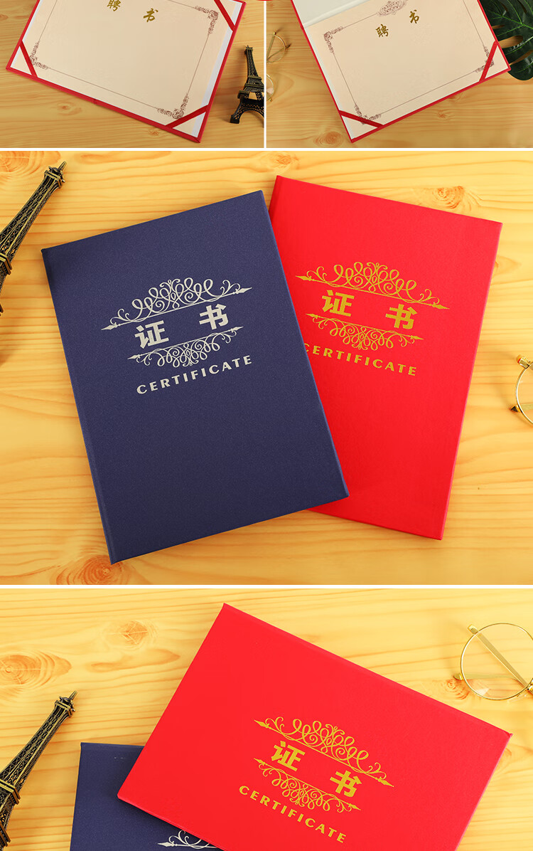 a4横竖证书外壳聘书定制定做结业证书奖状封面荣誉证书封皮a3宝蓝色a3