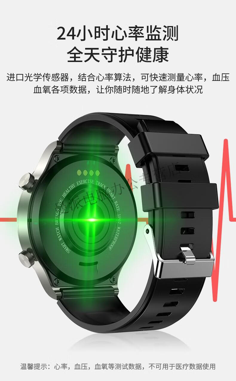 旗舰同款智能手环表watch4蓝牙通话血压心率运动监测自定义表盘mdng