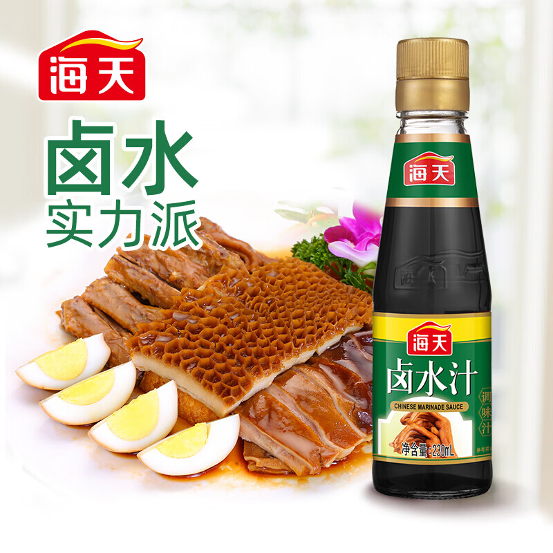 海天调味酱烧烤汁烧烤调味汁腌料230ml中华老字号卤水汁230ml年货送礼