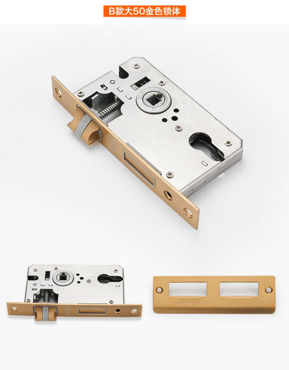 旧门老式锁体房间卧室钢木门小50大5058锁体卫生间厕所配件58轻弹簧锁