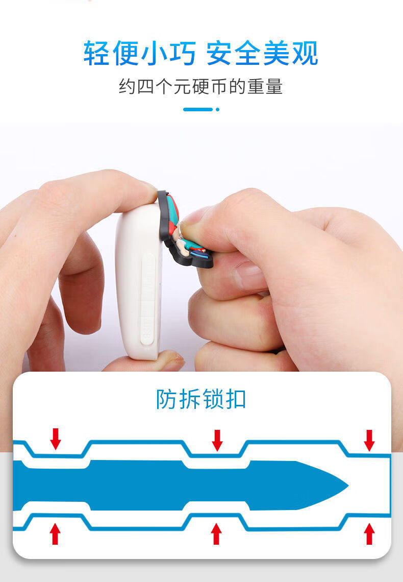 儿童gps定位器防走失小孩宝宝防拐老人痴呆追跟踪神器纽扣防丢器 升级