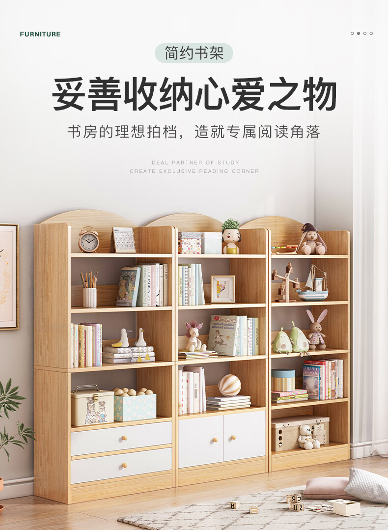 赛杉 落地家用客厅简易卧室收纳架子置物书架柜子靠墙带门书柜置物架 淡粉色+暖白【带门】62X30X162CM