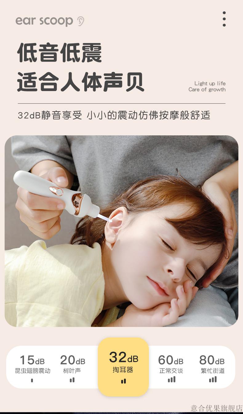 器可视儿童挖采耳朵清洁器吸耳屎神器吸力大韩伦美羽安全耳勺不伤耳朵